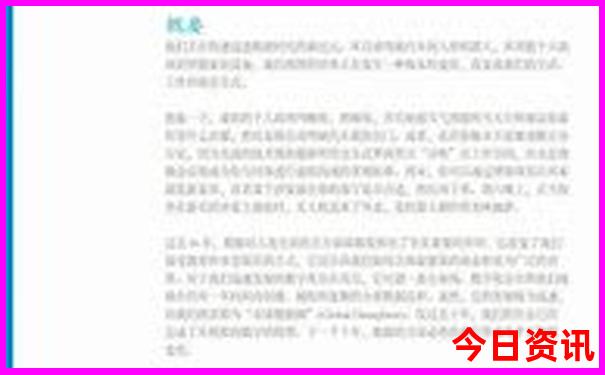 东港一日游最佳路线图